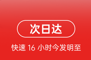 达州金垭航空托运航空货运 航空货运