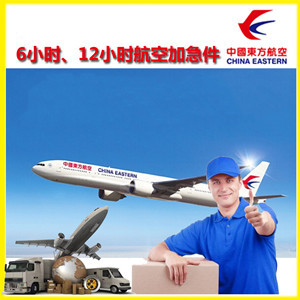 达州金垭航空托运公司谈空运的四大作用是什么